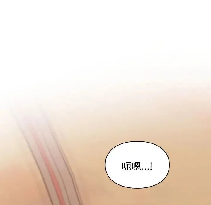 让我一见钟情的他 第17話 第68页