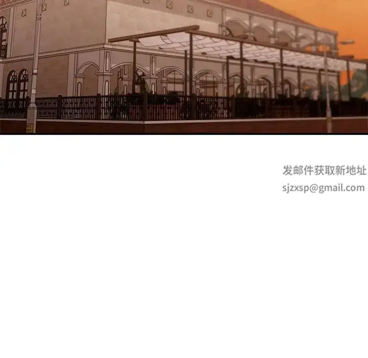 让我一见钟情的他 第17話 第100页