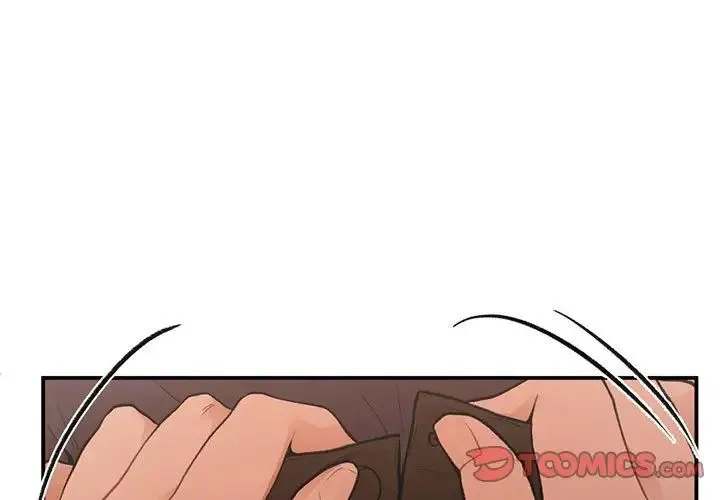 让我一见钟情的他 第17話 第3页