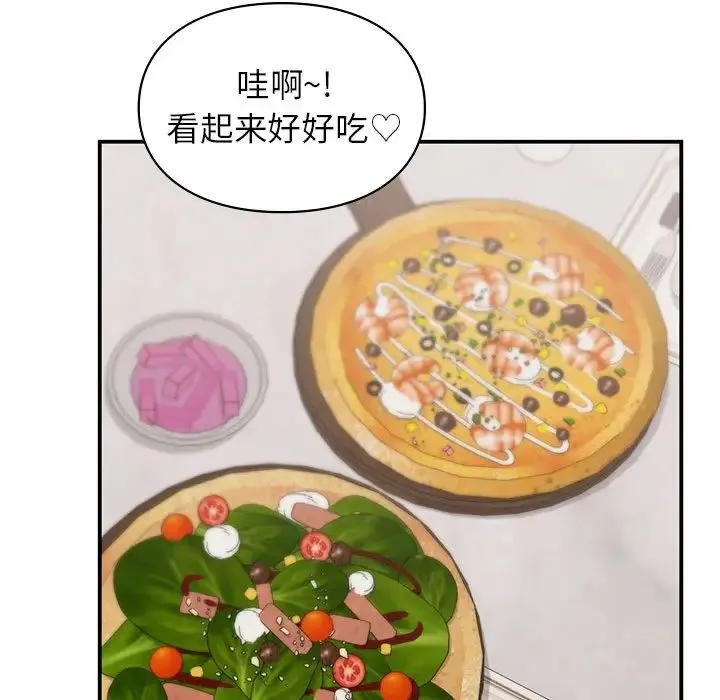 让我一见钟情的他 第17話 第101页