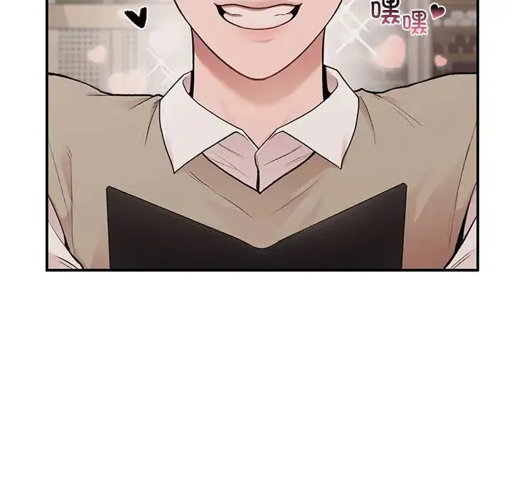 让我一见钟情的他 第17話 第135页