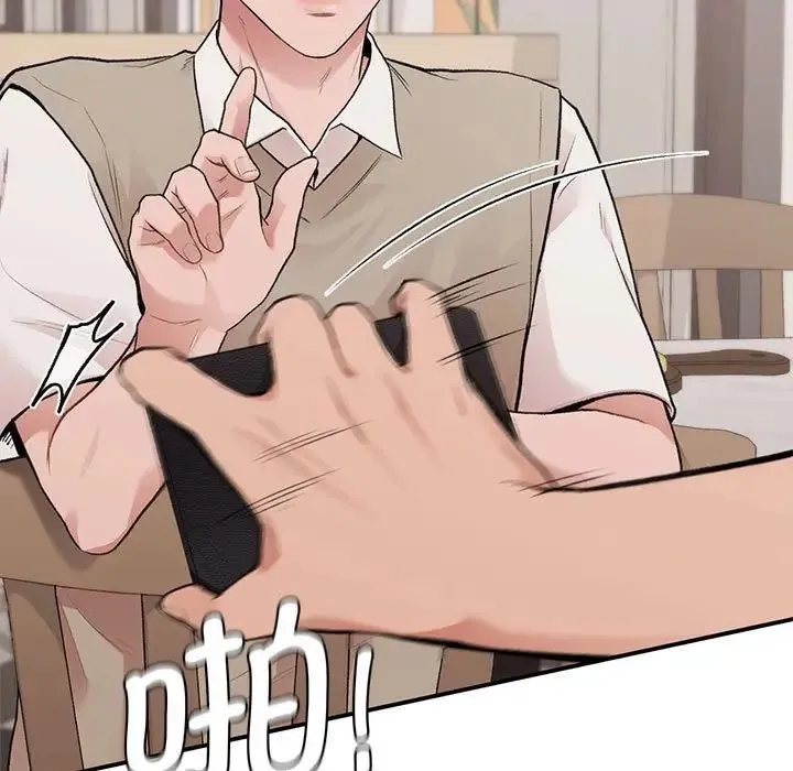 让我一见钟情的他 第17話 第148页