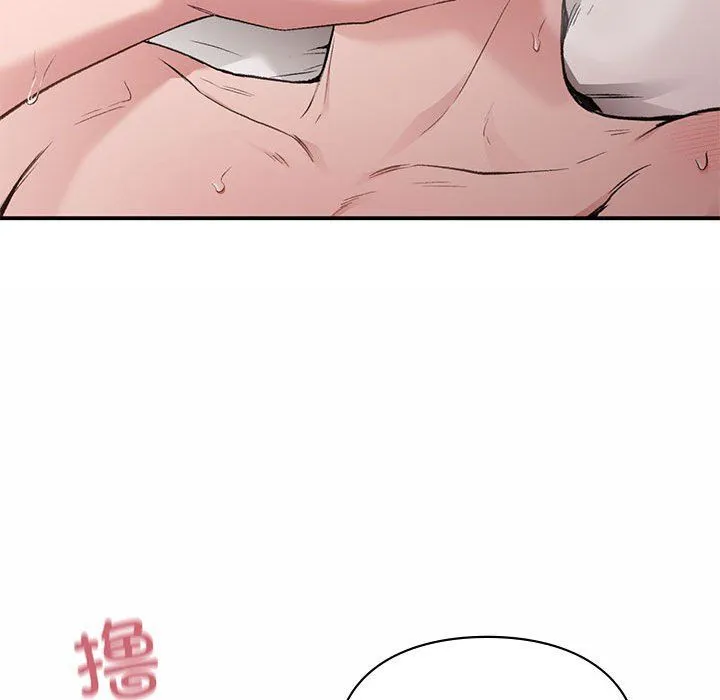 让我一见钟情的他 第43話 第112页
