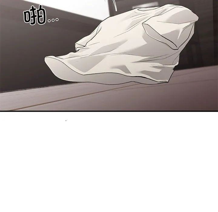 让我一见钟情的他 第43話 第36页