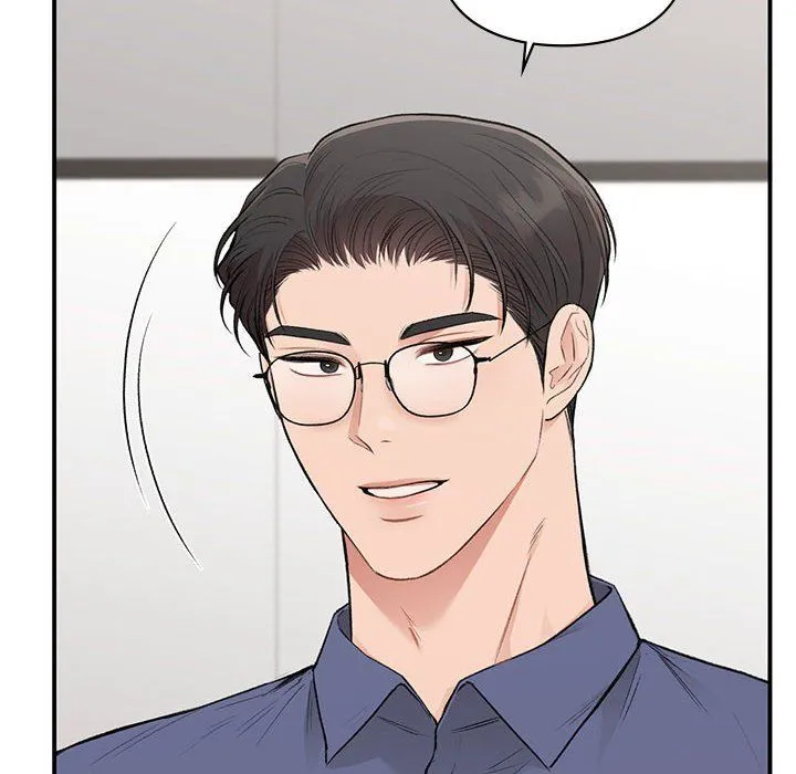 让我一见钟情的他 第43話 第12页