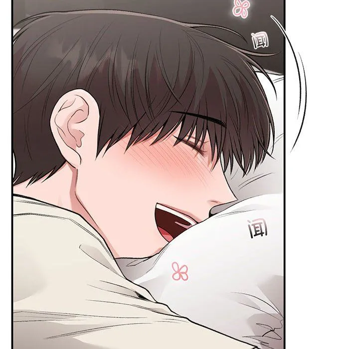 让我一见钟情的他 第43話 第10页