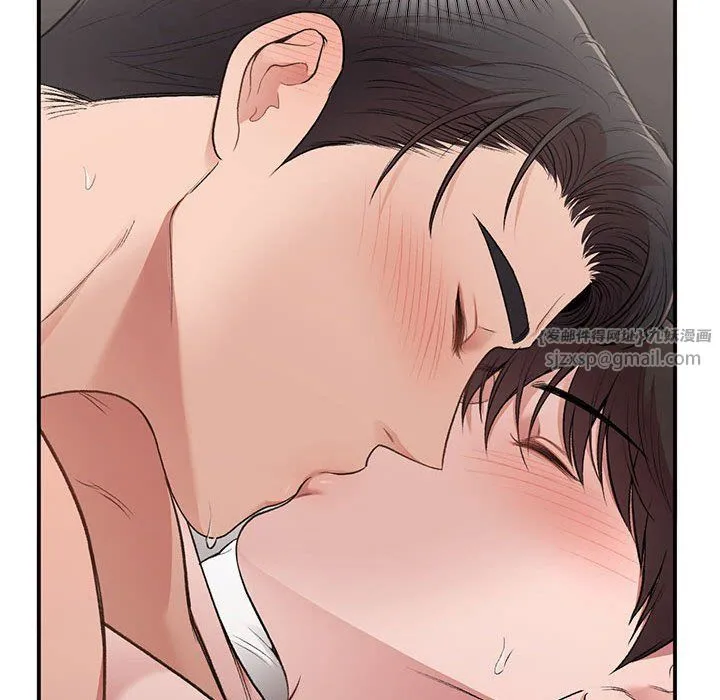 让我一见钟情的他 第43話 第71页