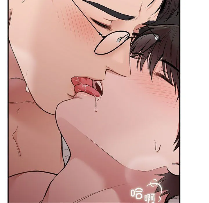 让我一见钟情的他 第43話 第53页