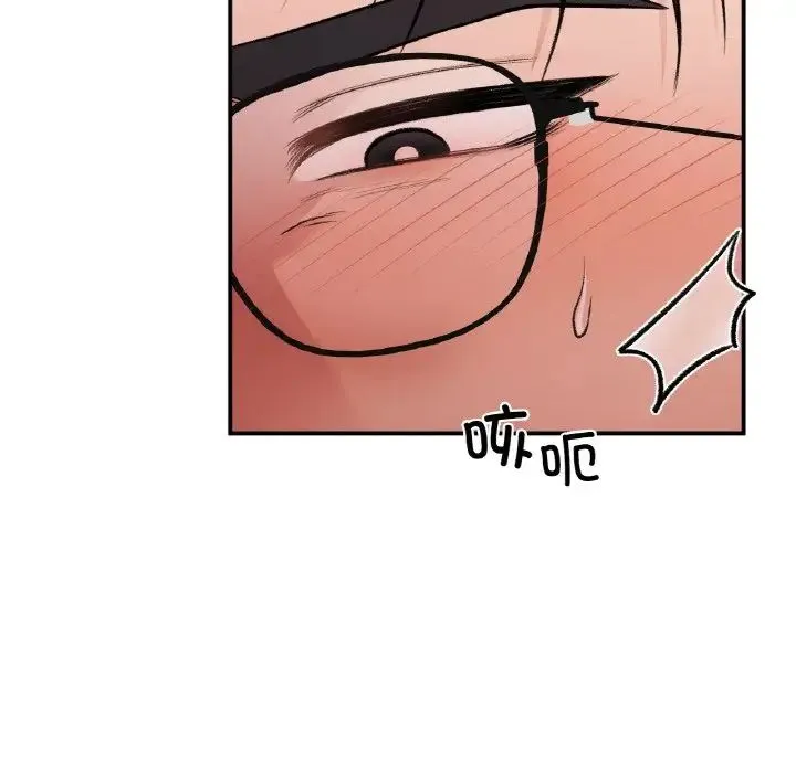 让我一见钟情的他 第15話 第95页