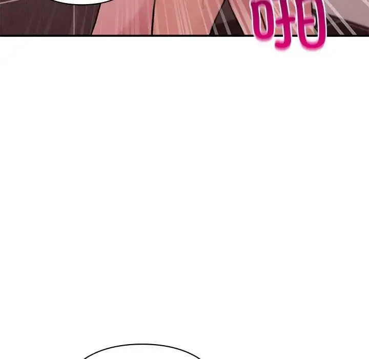 让我一见钟情的他 第21話 第134页