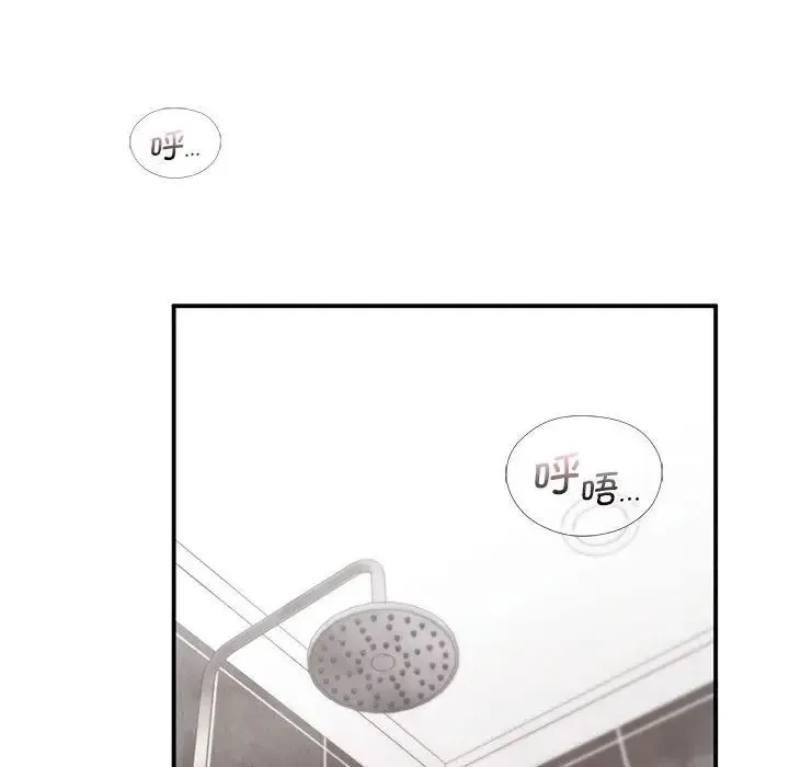 让我一见钟情的他 第21話 第78页