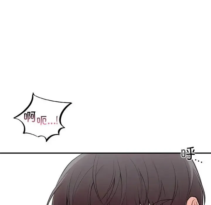 让我一见钟情的他 第21話 第145页