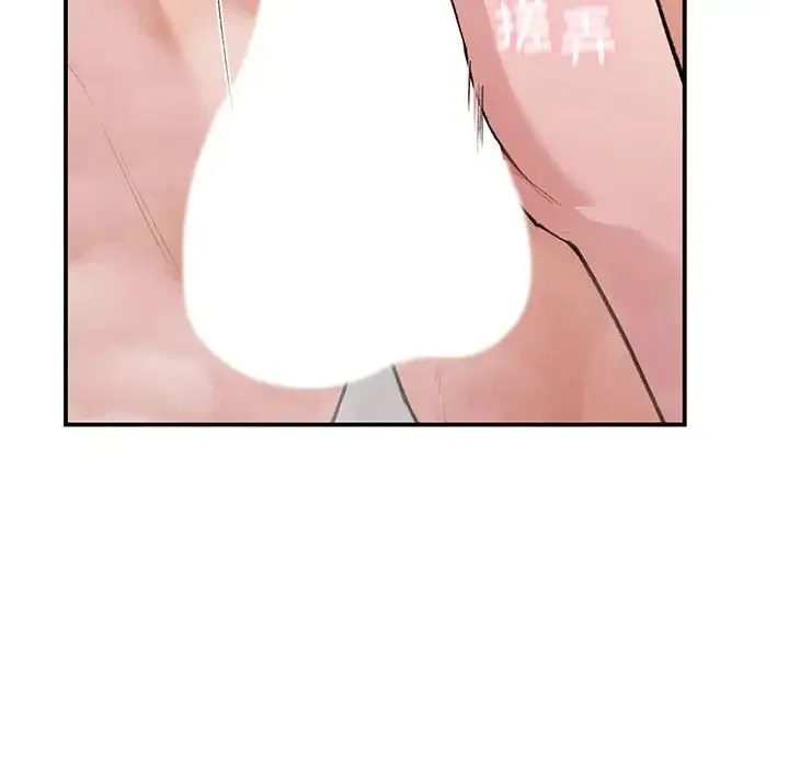 让我一见钟情的他 第21話 第30页