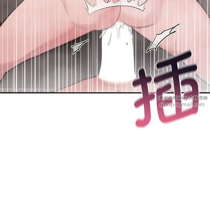 让我一见钟情的他 第21話 第110页