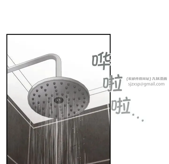 让我一见钟情的他 第21話 第6页