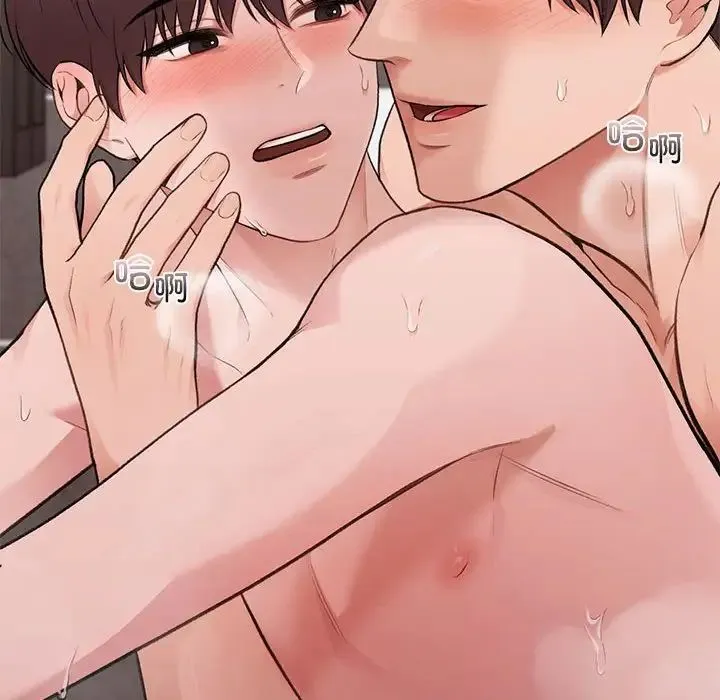 让我一见钟情的他 第21話 第150页