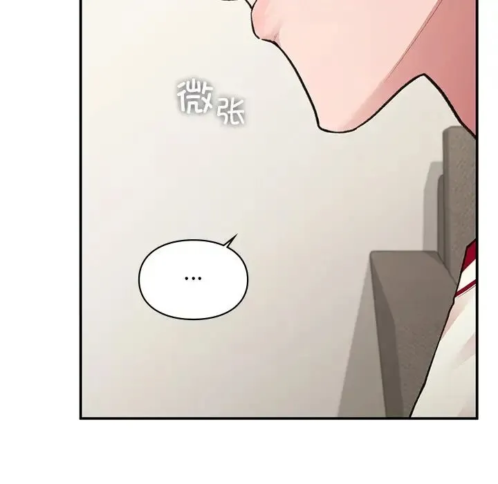 让我一见钟情的他 第11话 第29页