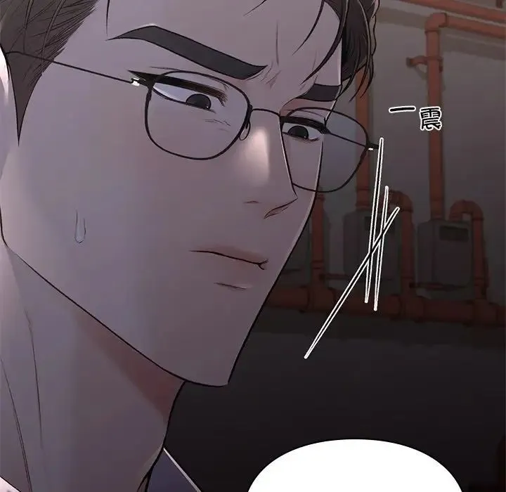 让我一见钟情的他 第11话 第144页