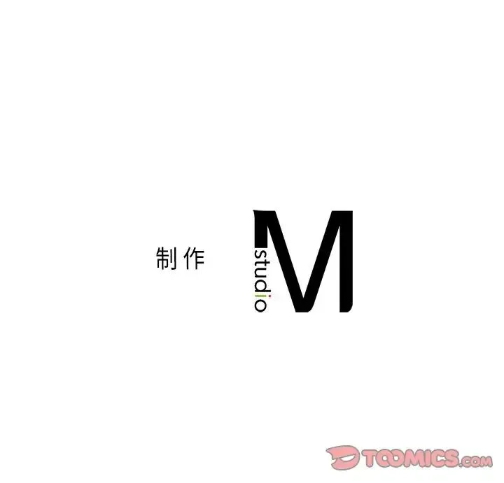 让我一见钟情的他 第11话 第165页