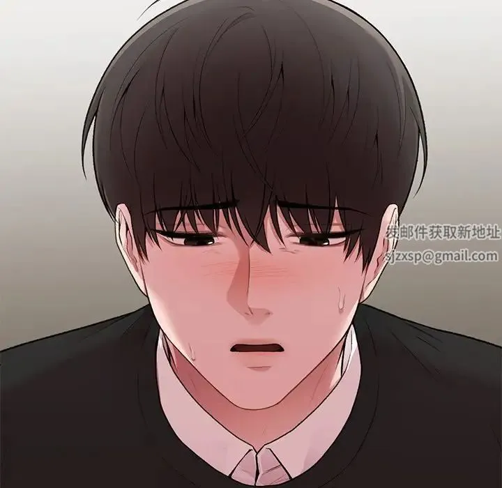 让我一见钟情的他 第11话 第17页