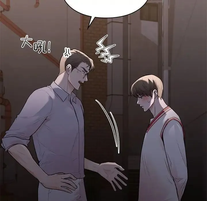 让我一见钟情的他 第11话 第124页