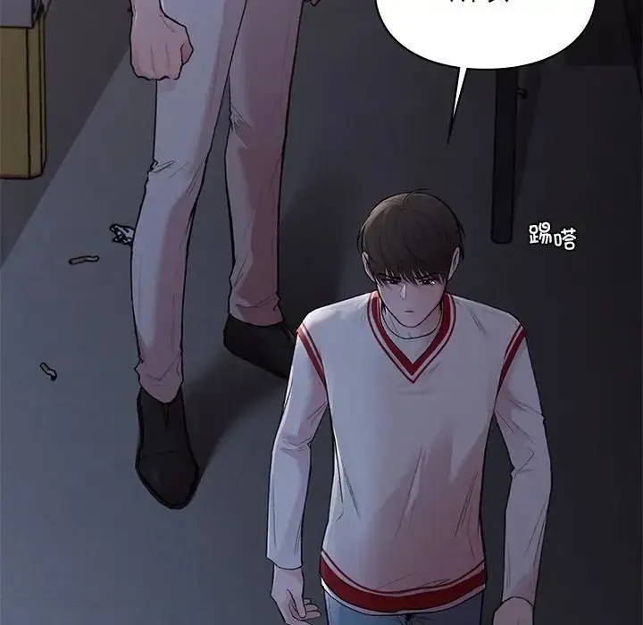 让我一见钟情的他 第11话 第162页