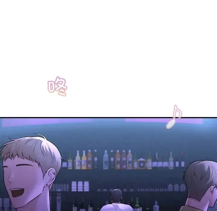 让我一见钟情的他 第11话 第76页