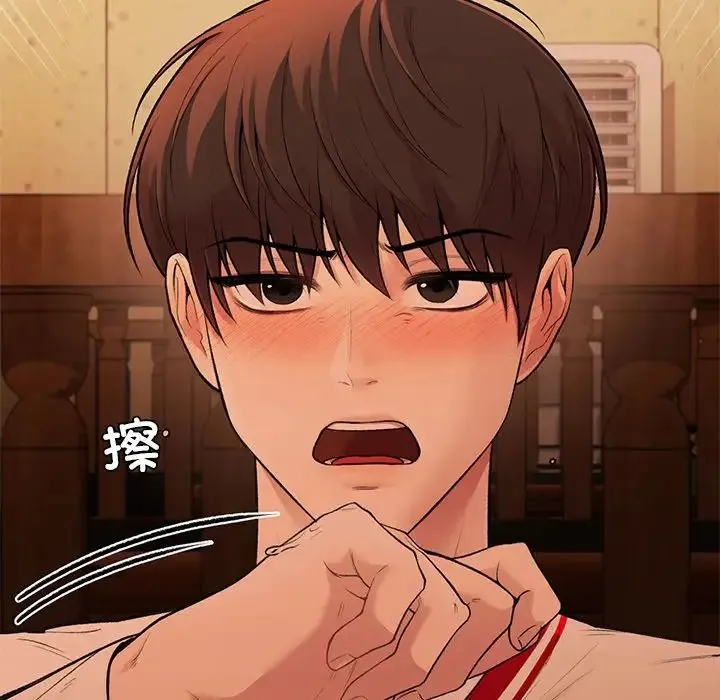 让我一见钟情的他 第11话 第63页