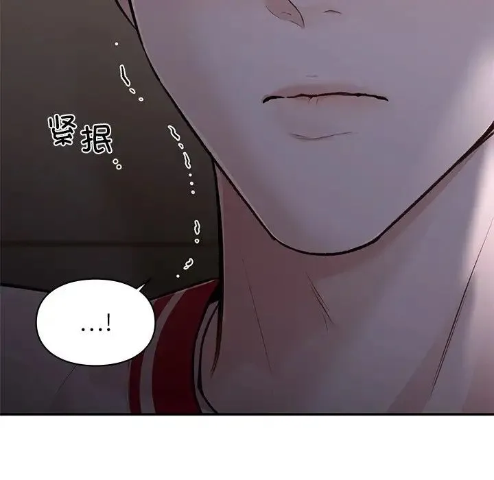 让我一见钟情的他 第11话 第131页