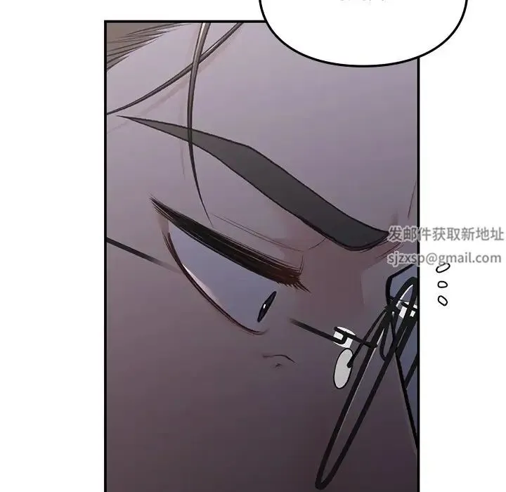 让我一见钟情的他 第11话 第137页