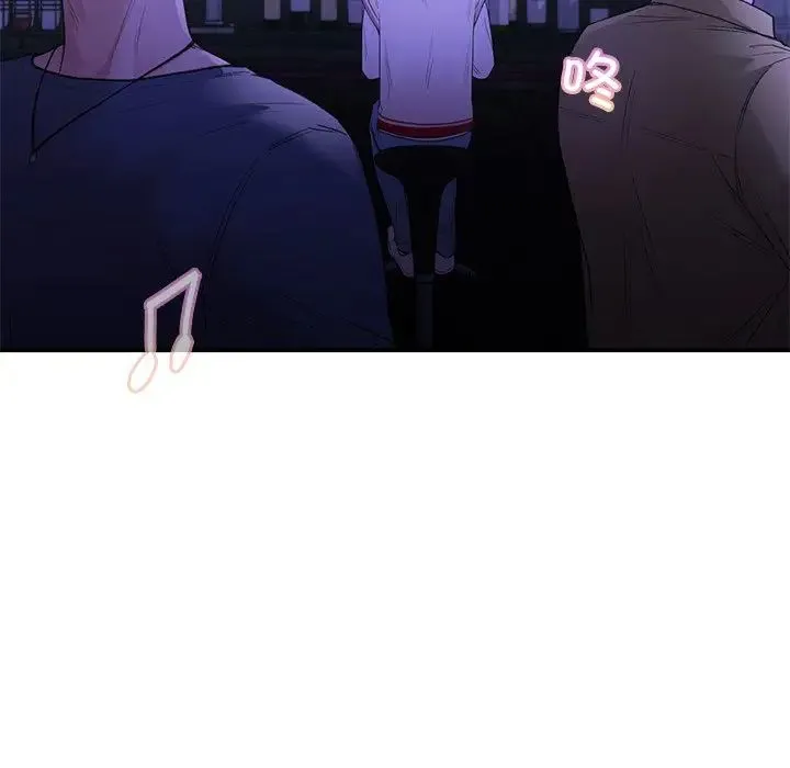 让我一见钟情的他 第11话 第77页
