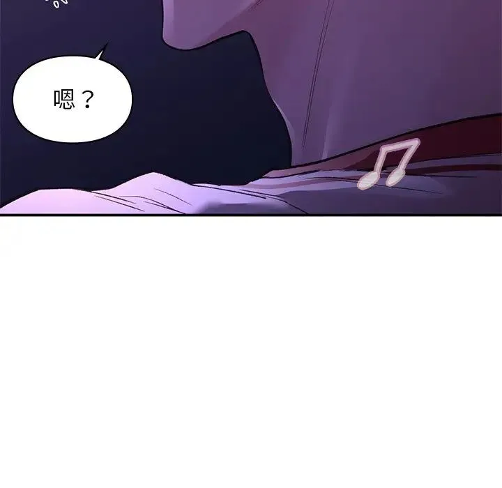 让我一见钟情的他 第11话 第108页