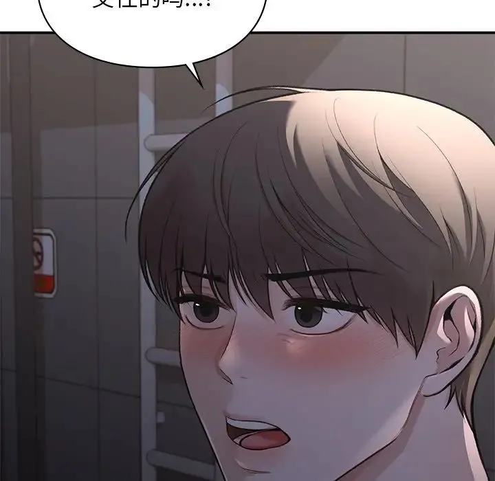 让我一见钟情的他 第11话 第146页