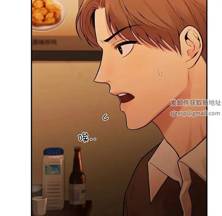 让我一见钟情的他 第11话 第56页