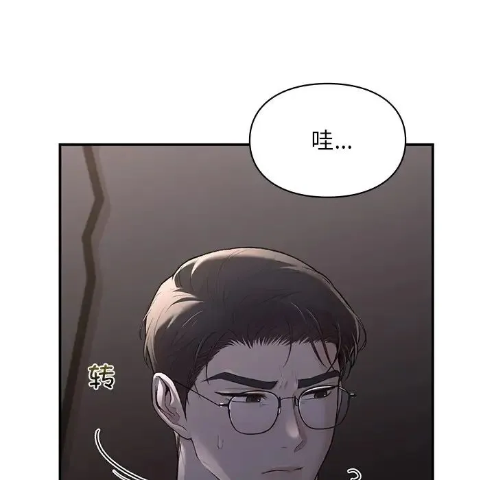 让我一见钟情的他 第11话 第150页