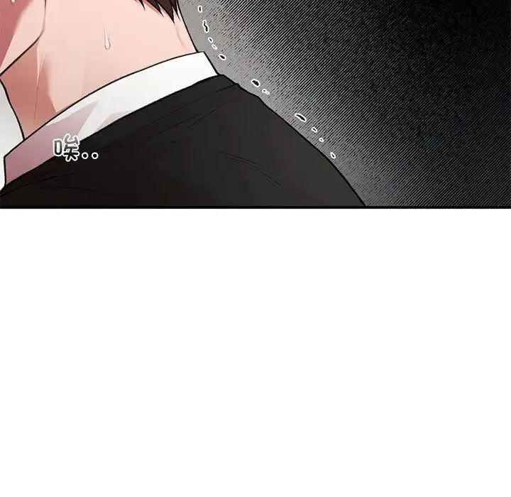 让我一见钟情的他 第11话 第13页