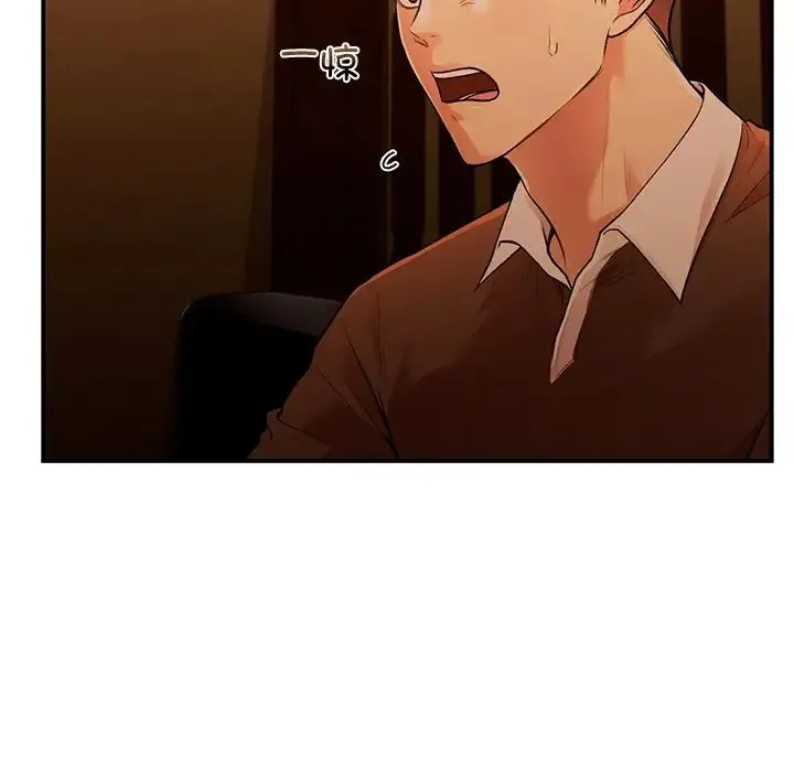让我一见钟情的他 第11话 第51页