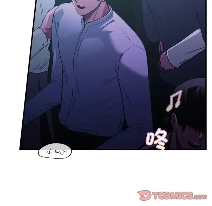 让我一见钟情的他 第11话 第75页