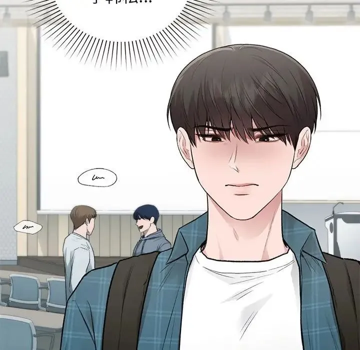 让我一见钟情的他 第37話 第38页