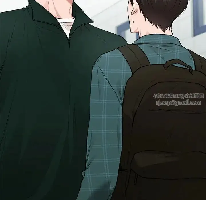 让我一见钟情的他 第37話 第46页