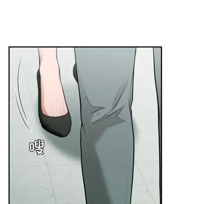 让我一见钟情的他 第37話 第81页