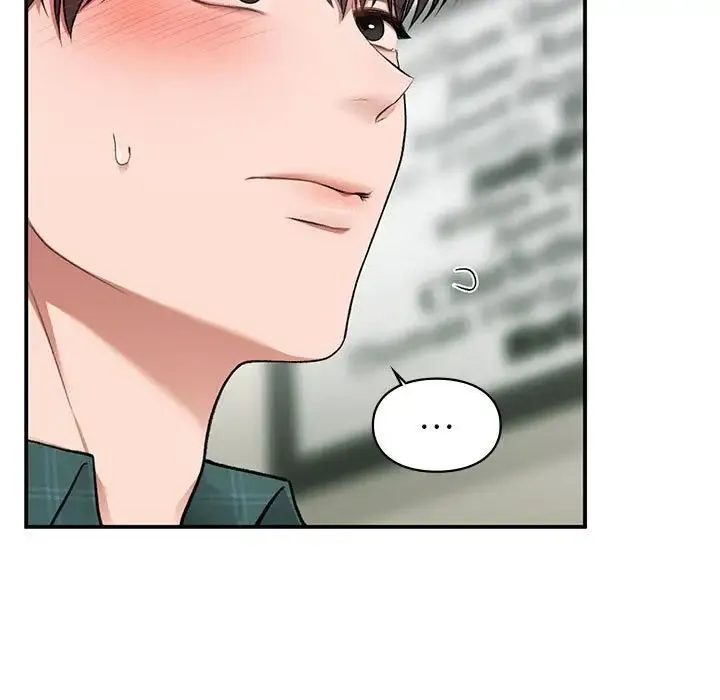 让我一见钟情的他 第37話 第11页