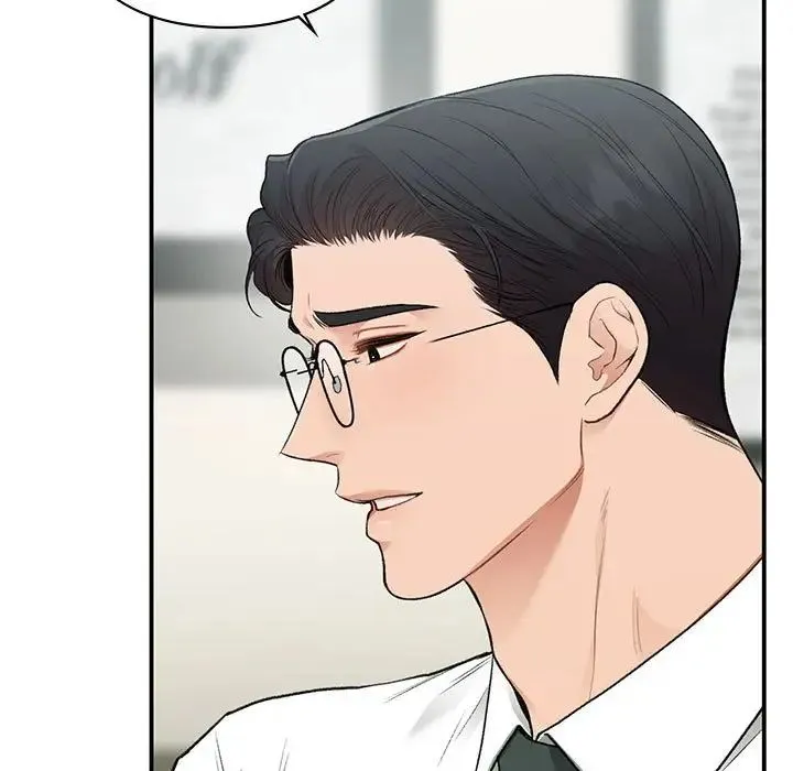 让我一见钟情的他 第37話 第17页