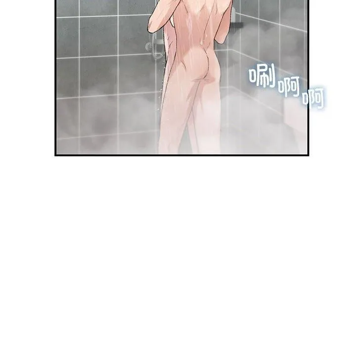让我一见钟情的他 第46話 第42页