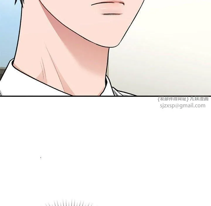 让我一见钟情的他 第46話 第103页