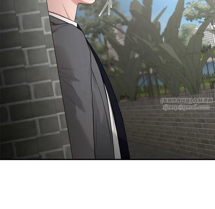 让我一见钟情的他 第46話 第157页