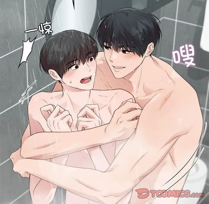 让我一见钟情的他 第46話 第33页