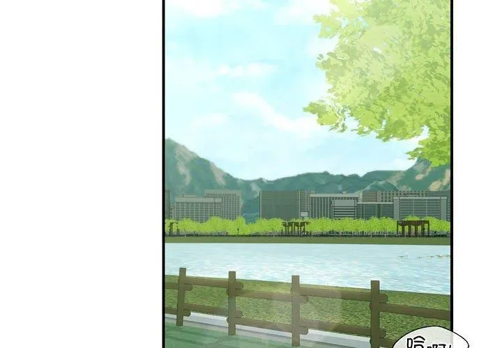 让我一见钟情的他 第46話 第2页