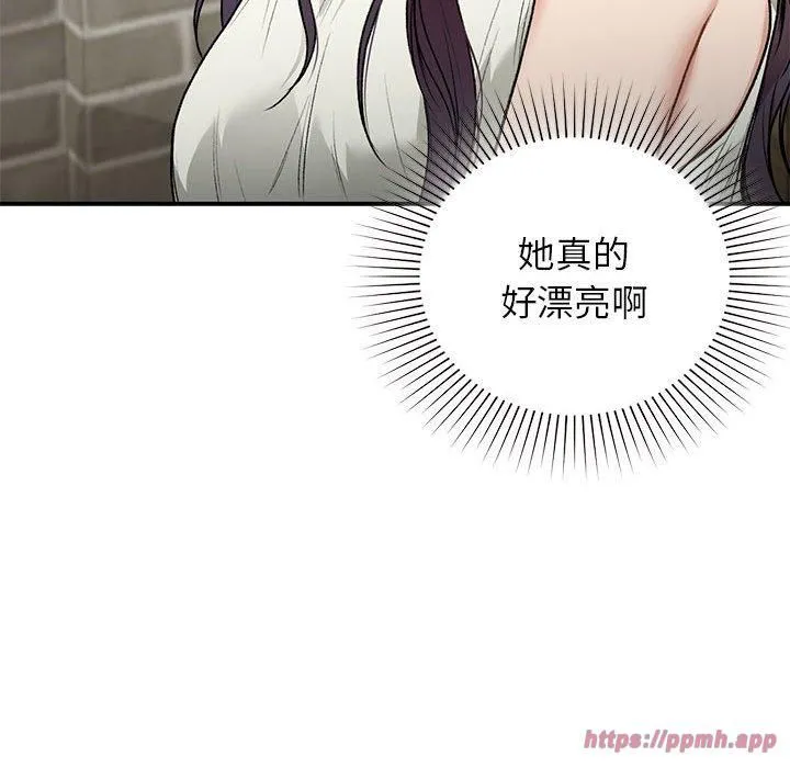 让我一见钟情的他 第46話 第120页