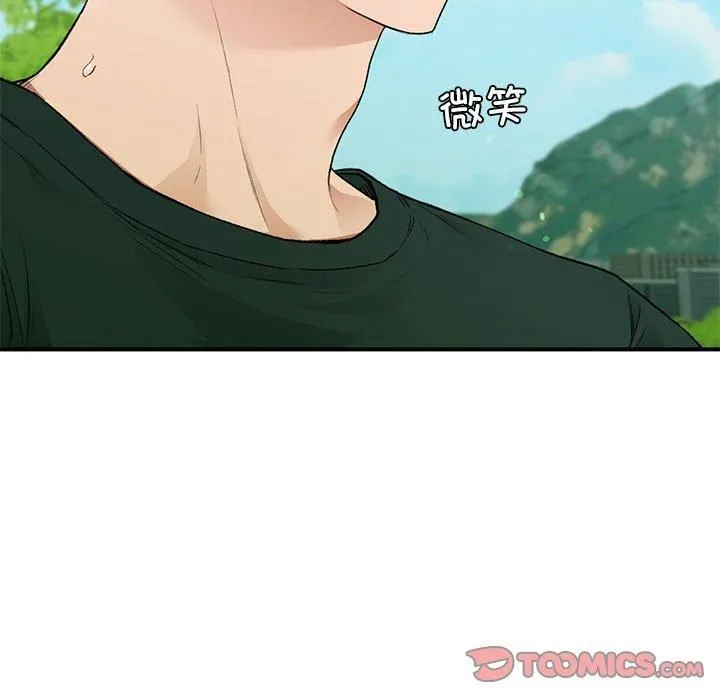 让我一见钟情的他 第46話 第15页
